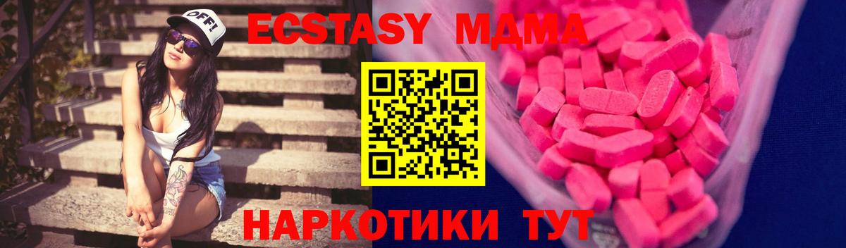Первоуральск  ЭКСТАЗИ  Экстази louis Vuitton  Вход с VPN  ЭКСТАЗИ 99% 