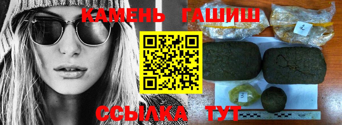 Первоуральск  где купить наркоту  ГАШ VHQ  Вход с VPN  ГАШИШ Ice-O-Lator 