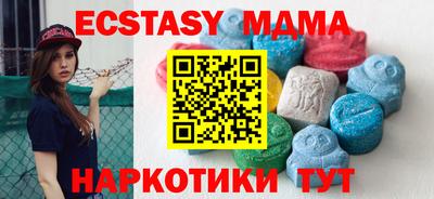 ПСИЛОЦИБИНОВЫЕ ГРИБЫ Обнинск