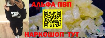 apvp Нягань