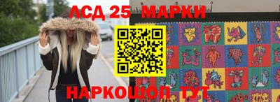 ПСИЛОЦИБИНОВЫЕ ГРИБЫ Обнинск