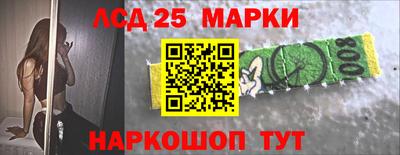 ПСИЛОЦИБИНОВЫЕ ГРИБЫ Обнинск