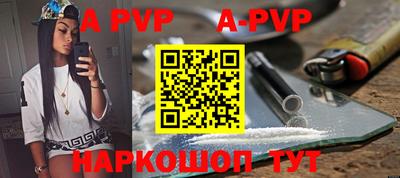 apvp Нягань