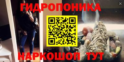 ПСИЛОЦИБИНОВЫЕ ГРИБЫ Обнинск