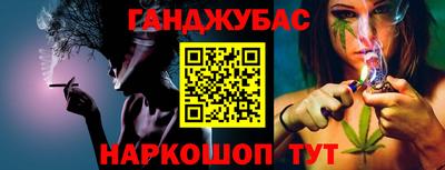 ПСИЛОЦИБИНОВЫЕ ГРИБЫ Обнинск