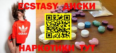 ПСИЛОЦИБИНОВЫЕ ГРИБЫ Обнинск