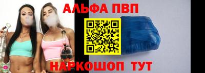 apvp Нягань