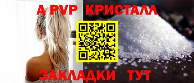 apvp Нягань