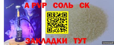 герыч Обь