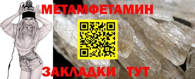 герыч Обь