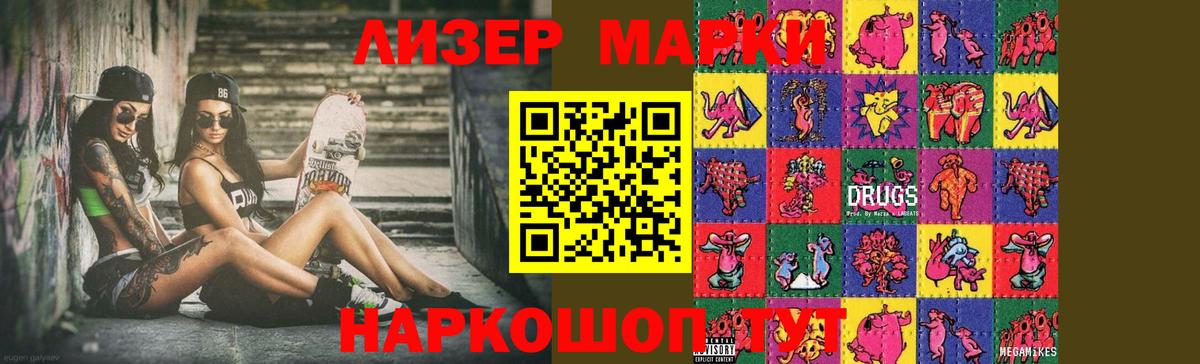 Первоуральск  Лсд 25 экстази ecstasy  LSD-25 экстази кислота  Вход с VPN 
