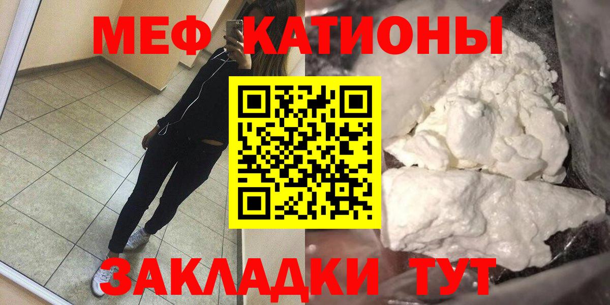 Мефедрон  Первоуральск
