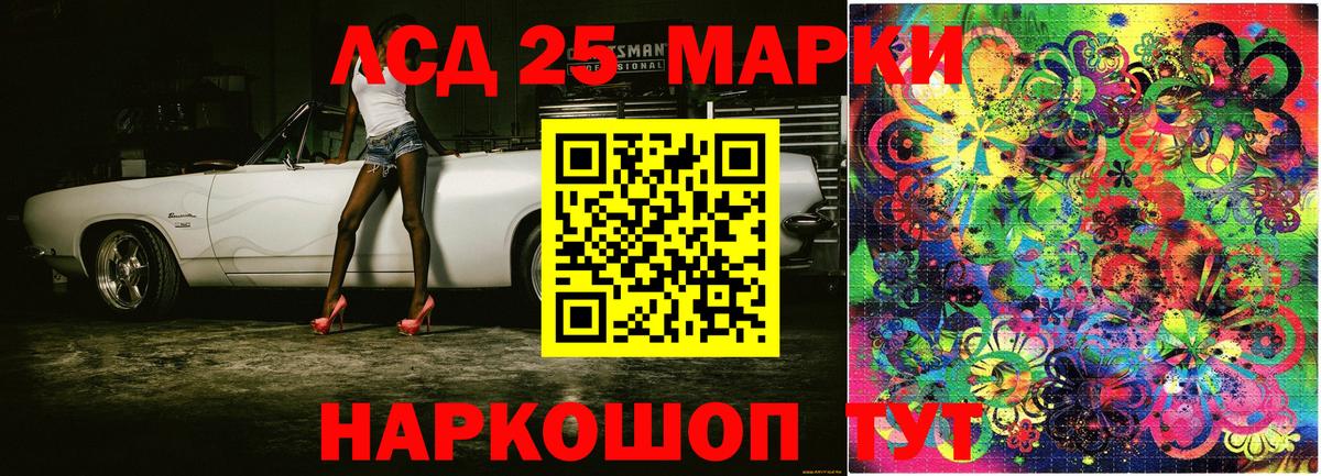 Марки NBOMe 1500мкг  Марки NBOMe 1500мкг  Вход с VPN  Марки N-bome  Первоуральск 