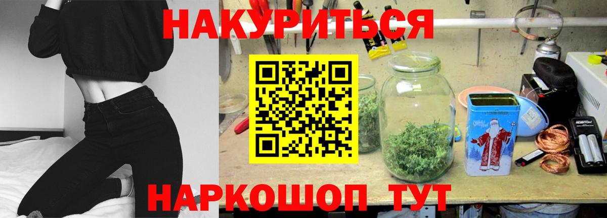 Первоуральск  Каннабис планчик  Вход с VPN  МАРИХУАНА LSD WEED  Каннабис сатива  Каннабис марихуана 
